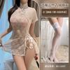 Sex Lingerie Cheongsam Uniform Seduction Small Breasts Sexy Lace Perspective Bed Free