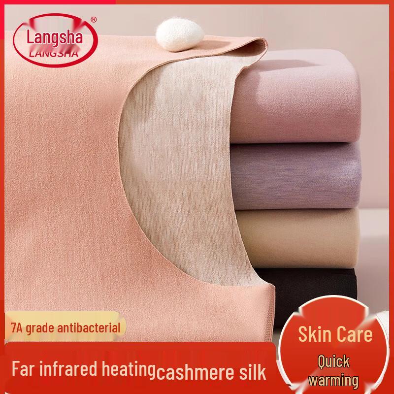 Langsha Women's Seamless De Velvet Cashmere Silk Blend Thermal Underwear Set