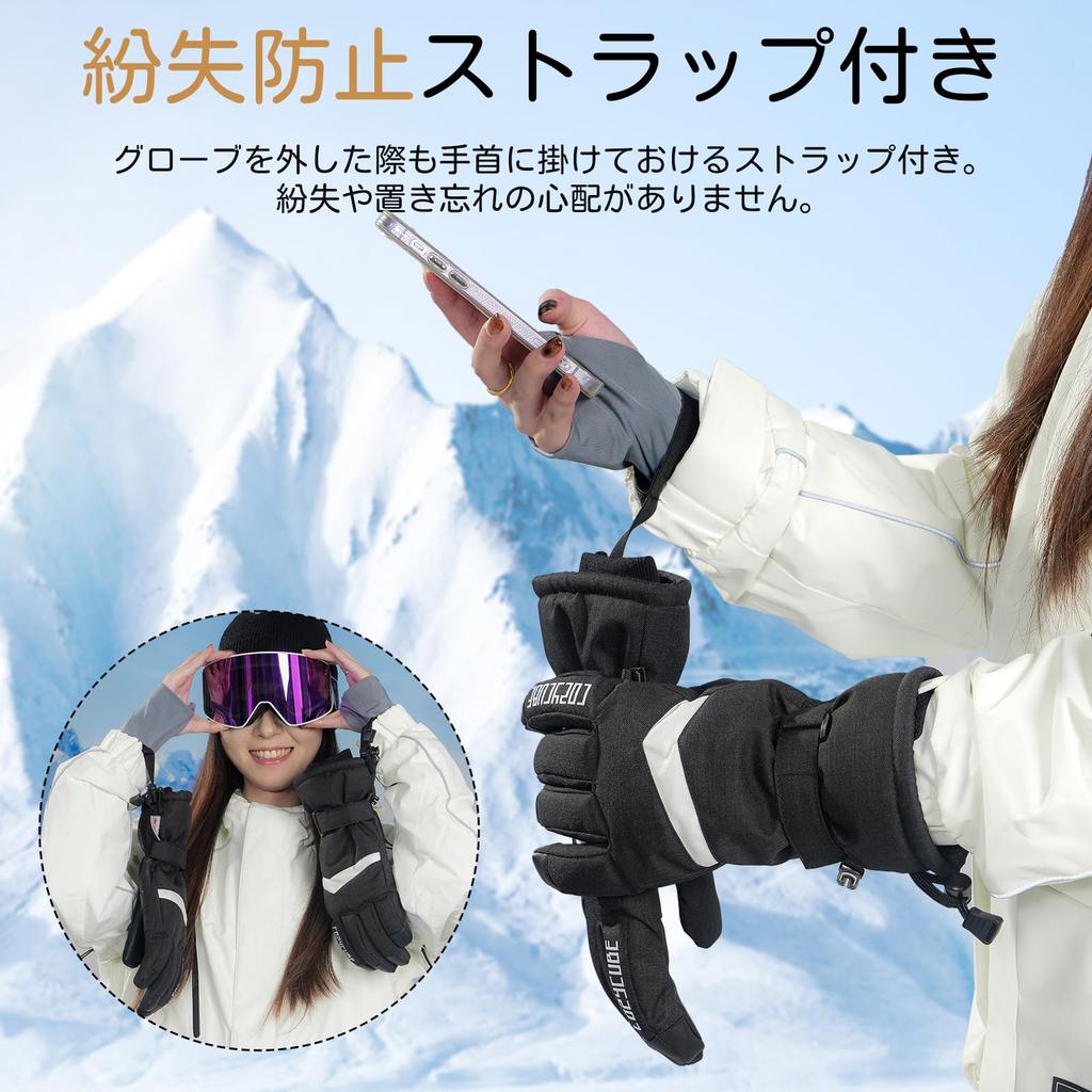 Ski and Snowboard Gloves with 3M Thinsulate Smartphone Waterproof Leash Fleece and Lift Ticket Storage Technology, Compatible, Pockets, Dual-Layer