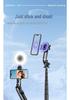 Bright Spot Magnetic Selfie Stick: Floor Tripod, Bluetooth Gadget & Desktop Phone Holder - Perfect for Custom Gifts