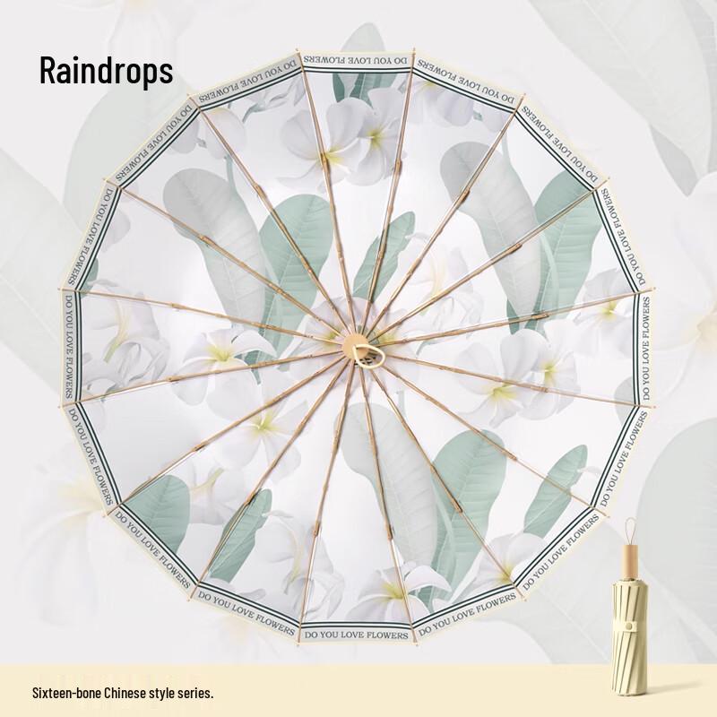 MAYDU 16-Rib Three-Fold UV Protect Umbrella