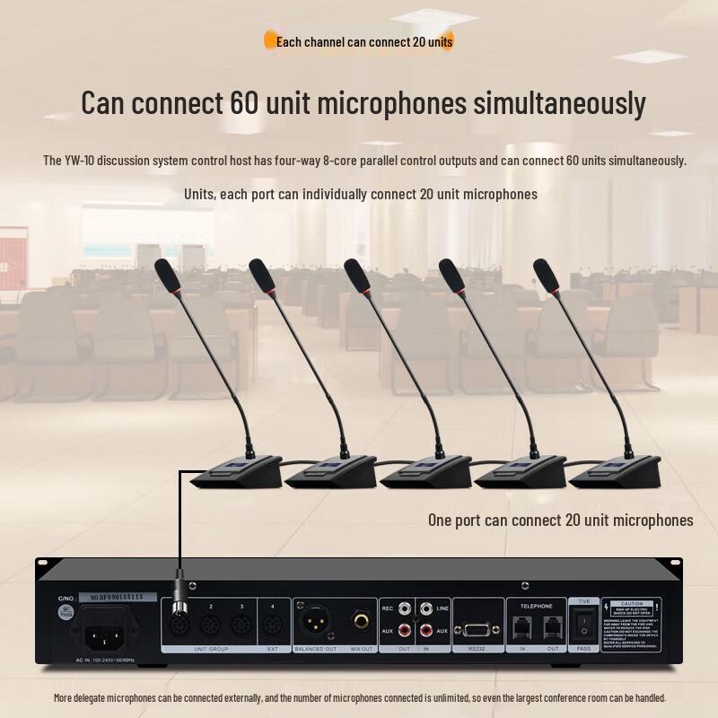 Shile YW-7 Delegate Conference Microphone (CN version)