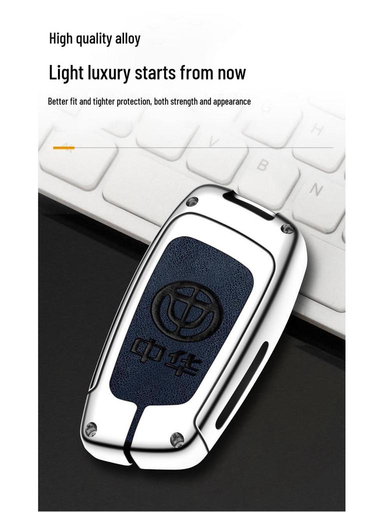 Zhonghua Key Shell Cover with Multifunctional Car Keychain and Storage
