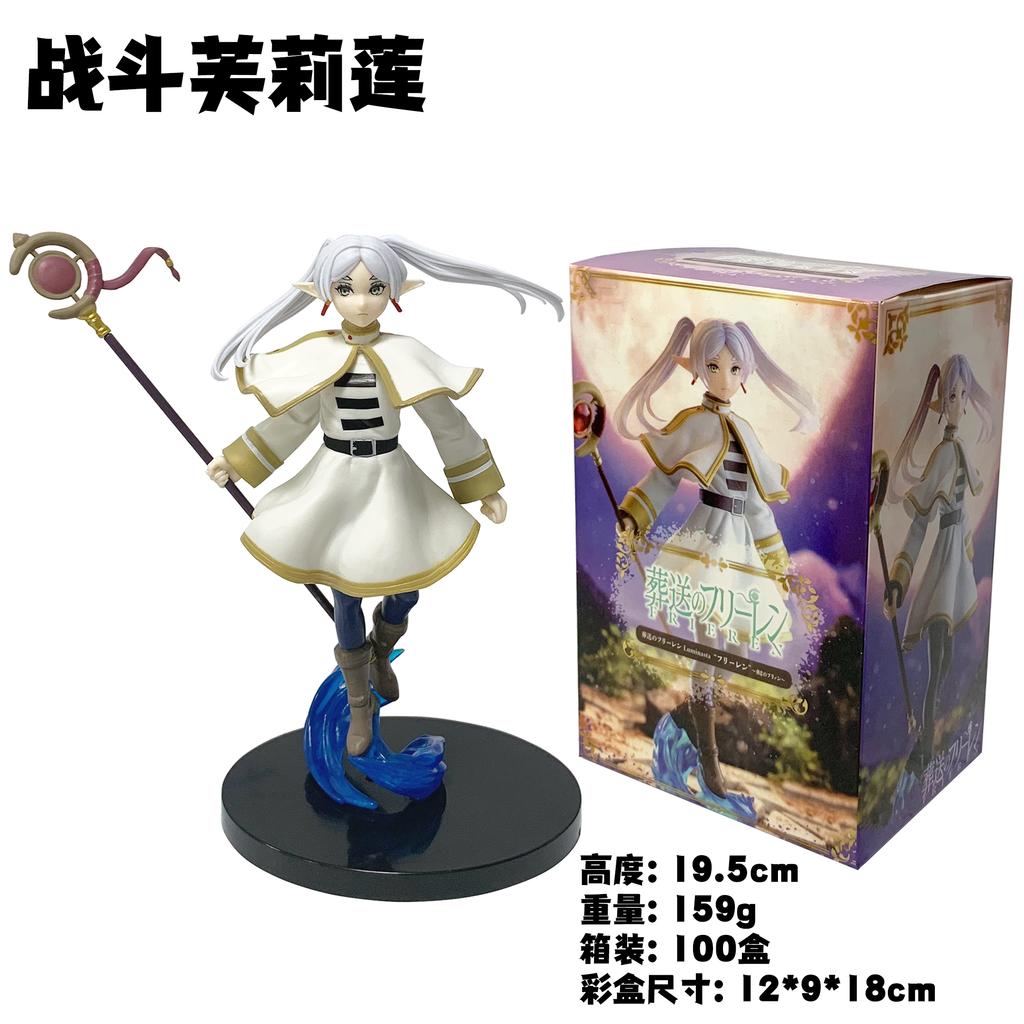 20cm Anime Frieren:Beyond Journey's End Figur Frieren Schreibtisch Dekoration Sammlungen Spielzeug Kawaii Mädchen Geschenk Actionfigur PVC