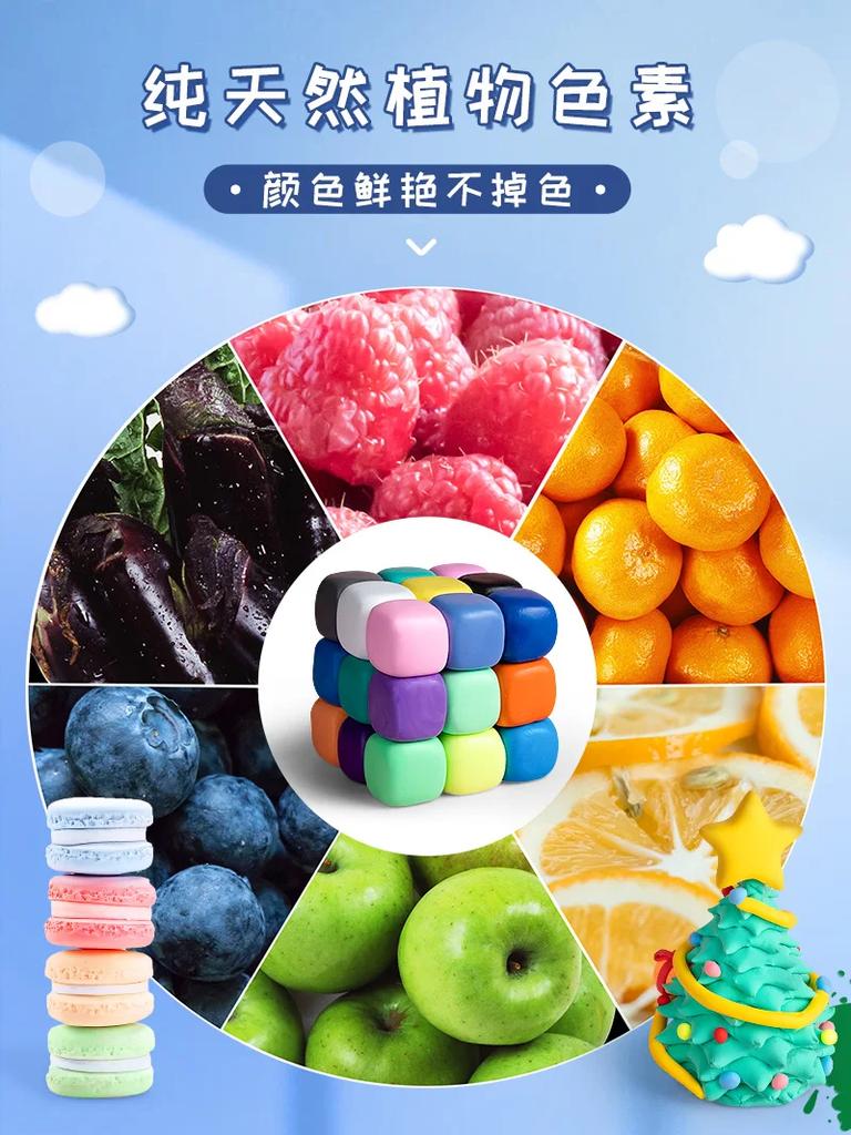 White Super Light Clay Monochrome Non-toxic and Environment-friendly DIY Material Bag Rubber Clay Supplies
