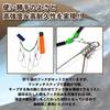 Hook can be attached and detached SANNA Stringer Set with