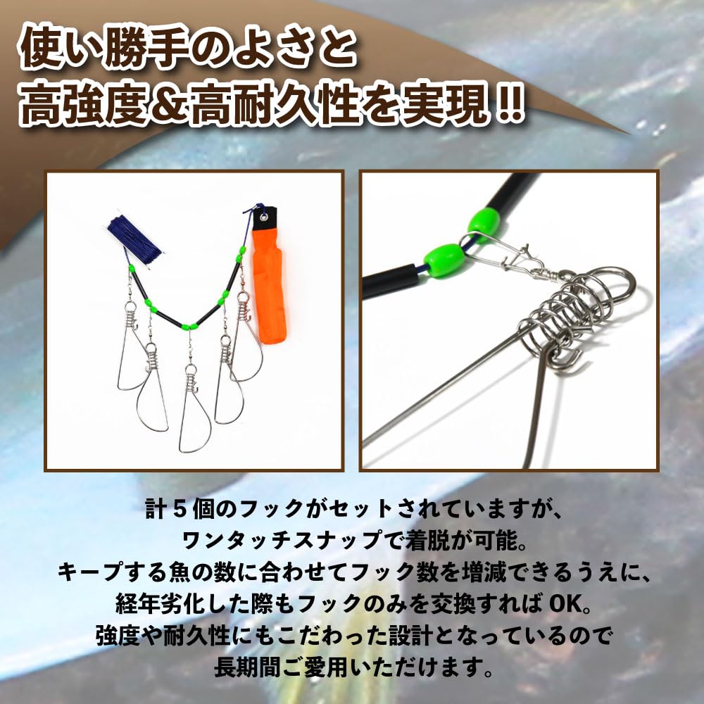 Hook can be attached and detached SANNA Stringer Set with