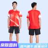 Unisex Badminton Sport Set Training Outfit Men Women Athletic Wear Quick Dry Performance Suit