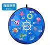 Children'S Dart Plate Sticky Ball Throwing Target Boys And Girls Sticky Ball Sucker Toy Kindergarten