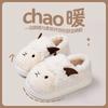 Bag heel cotton slippers women's winter cute lamb indoor home plush warm plush thick bottom bag head mop