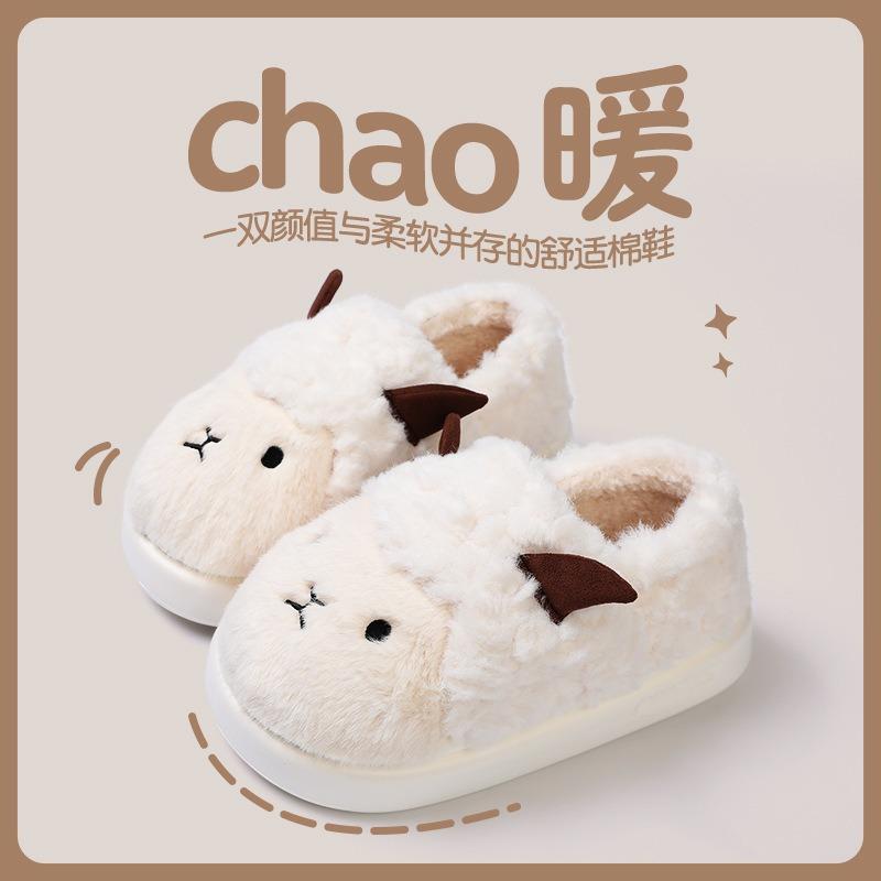 Bag heel cotton slippers women's winter cute lamb indoor home plush warm plush thick bottom bag head mop