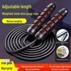 Weighted Steel Wire Jump Rope