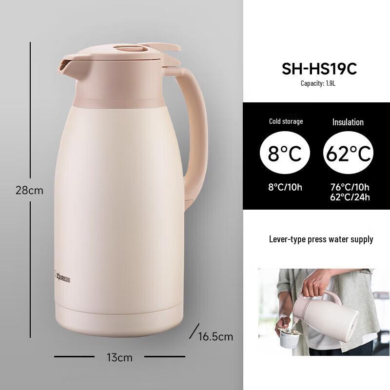 Zojirushi 1.9L Stainless Steel Vacuum Insulated Airpot