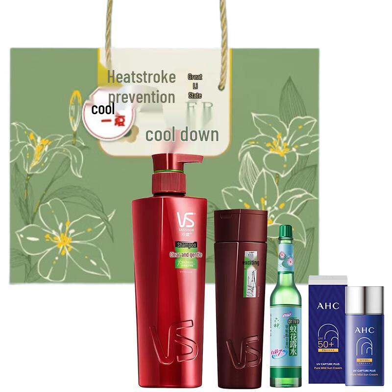 

Vidal Sassoon Smooth & Volume Hair Care Set with Repellent & Sunscreen