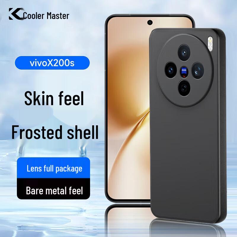 KuLeFeng Vivo Anti-Fingerabdruck Matte Handyhülle