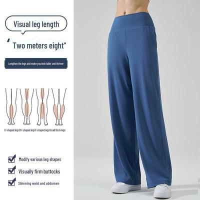 NS Nude Yoga Wide-Leg Breathable High-Waist Casual Pants for Women