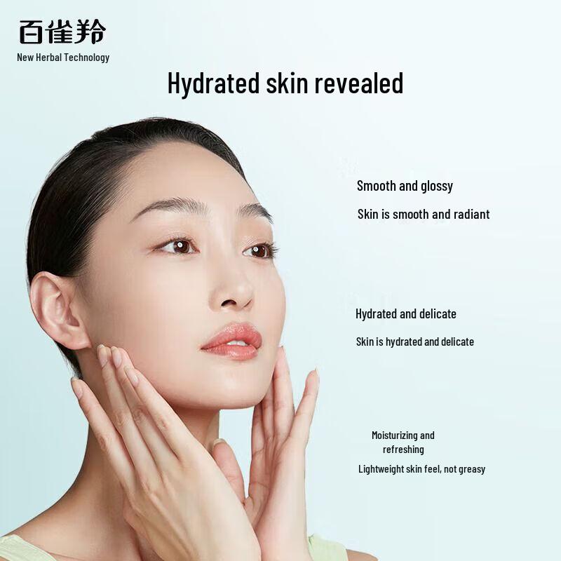 Pechoin Hydrating & Brightening Essence Water