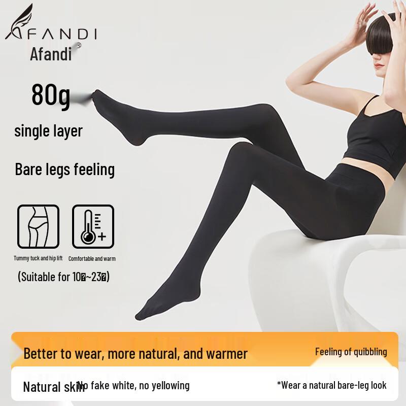 Afanti Women's Warm Fleece Lined Bare Leg Effect Pantyhose