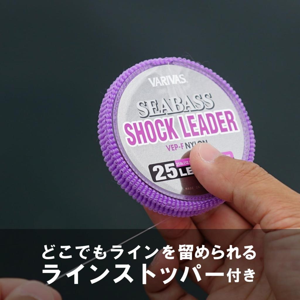 Morris Varivas Seabass Shock Leader, Nylon, 30m, 15kg, 30lb, Natural