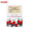 Service de mise à niveau de la bibliothèque de fonctionnalités du pare-feu H3C F100-G5/G3