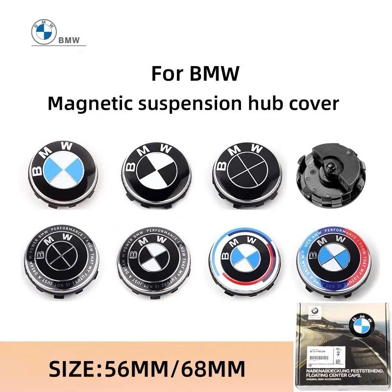 Original BMW 56/68mm Magnetic Suspension Hub Cover for 1 3 5 7 Series X1 X3 X5 - Tire Center Symbol 50th Anniversary Edition