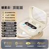 SMVP Wireless Bluetooth Sleep Earbuds