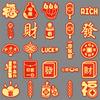 50 Auspicious Words Doodle Stickers Cartoon Hand-drawn New Year Creative Decoration Laptop Mobile Stickers