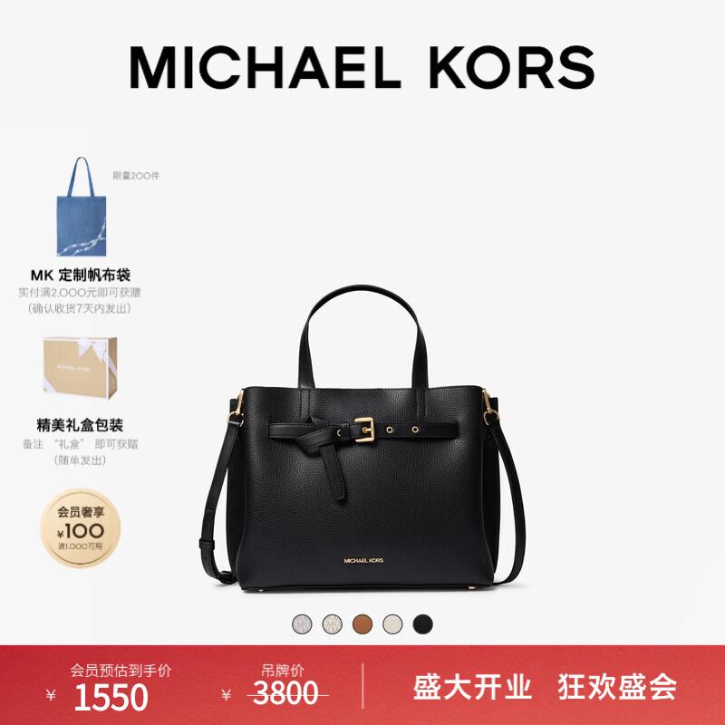 Michael Kors Emilia Medium Signature Tote Bag NS