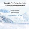 Water Secret Glacier Aqua 9-Piece Skincare Gift Set