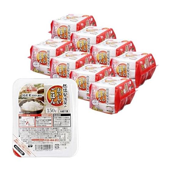 Delicious rice made from low-temperature rice 150g x 24 packs