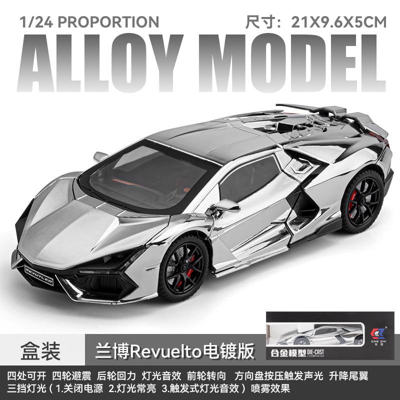 1: 24 Revuelto Alloy Model Auta Zpětný tah Akusto-optická Hračka Simulace Stříkání Odlitek ze Slitiny Model Auta Sběratelský