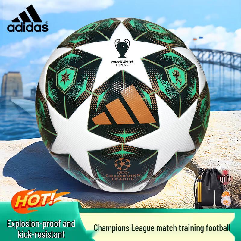 Adidas Матчевый и тренировочный футбольный мяч Size 5