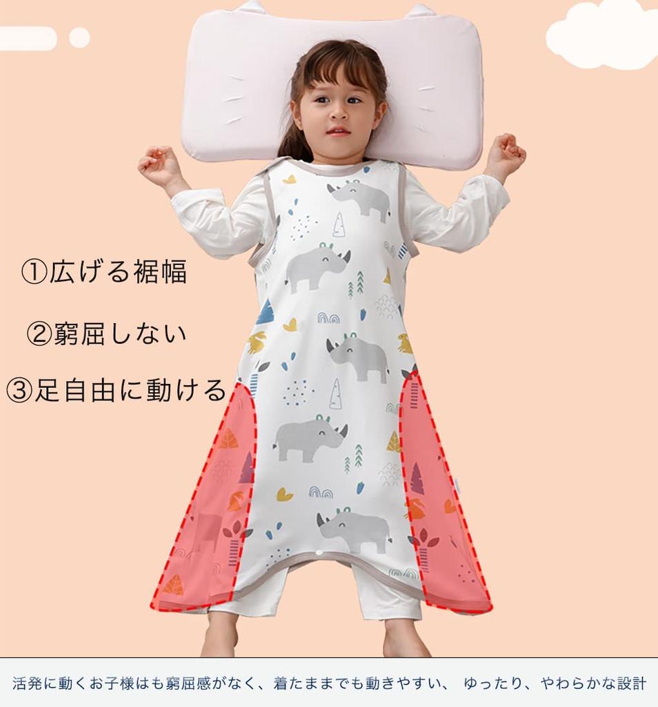 Baby Easy To Put On and Take Prevents Colds While Ages 3 To 5 [MOMSMENU] Sleeper, Summer, 100% Cotton, Soft, Off, Sleeping,