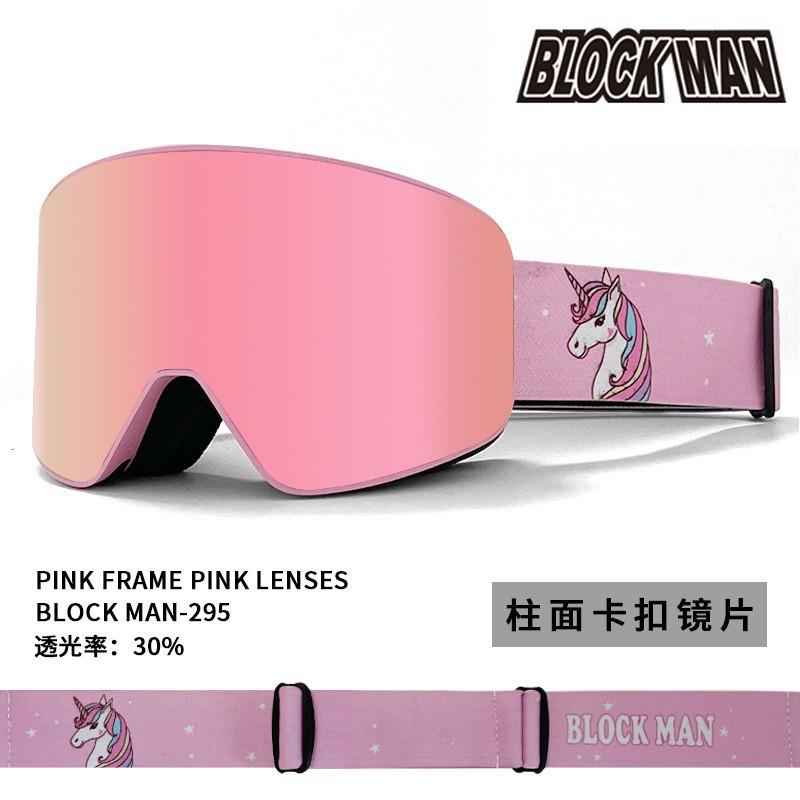 Magnetic Ski Goggles Double Layer Anti-Fog