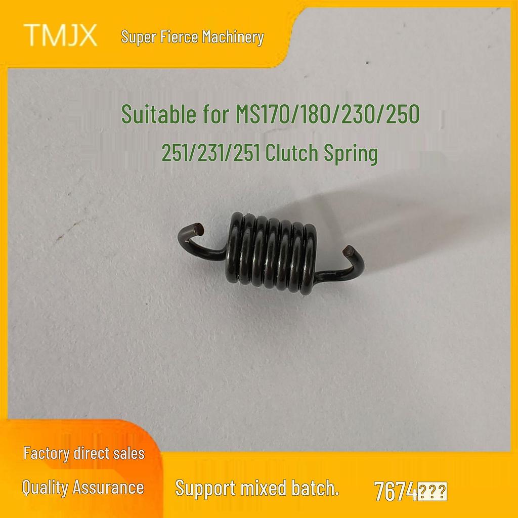 Clutch Spring for Chainsaws MS170, MS180, MS250, MS251 - Part 0000 997 5515