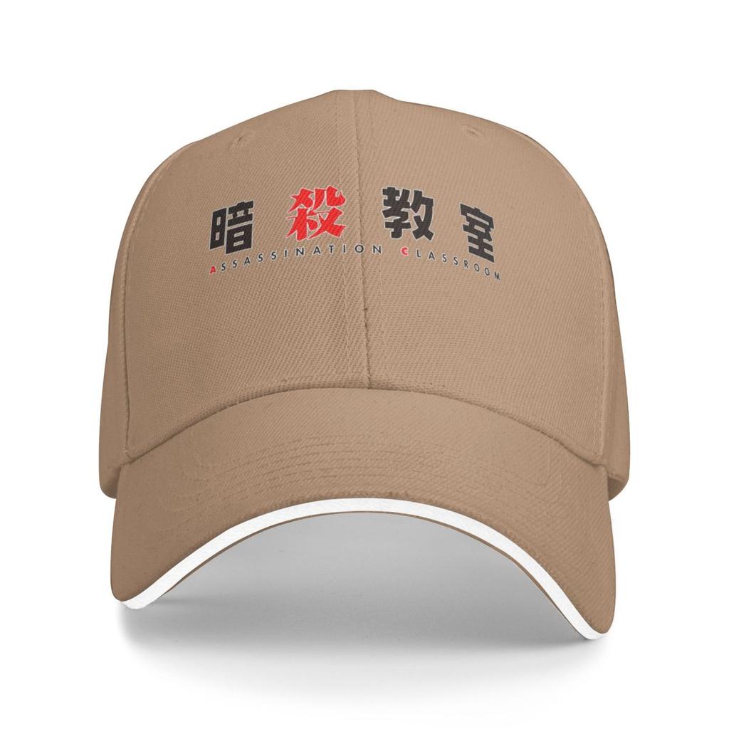 Baseballkappen Klassenzimmer des Todes Vintage Personalisierte Unisex Lässige Sommerkappen