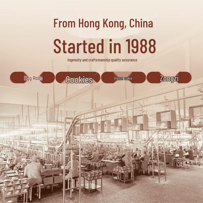 Yuen Long Egg Rolls Gift Tin