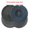15-Inch Speaker Cone: Dual-Core Subwoofer Accessory with Multi-Height Paper Cone and Triple-Edge Design