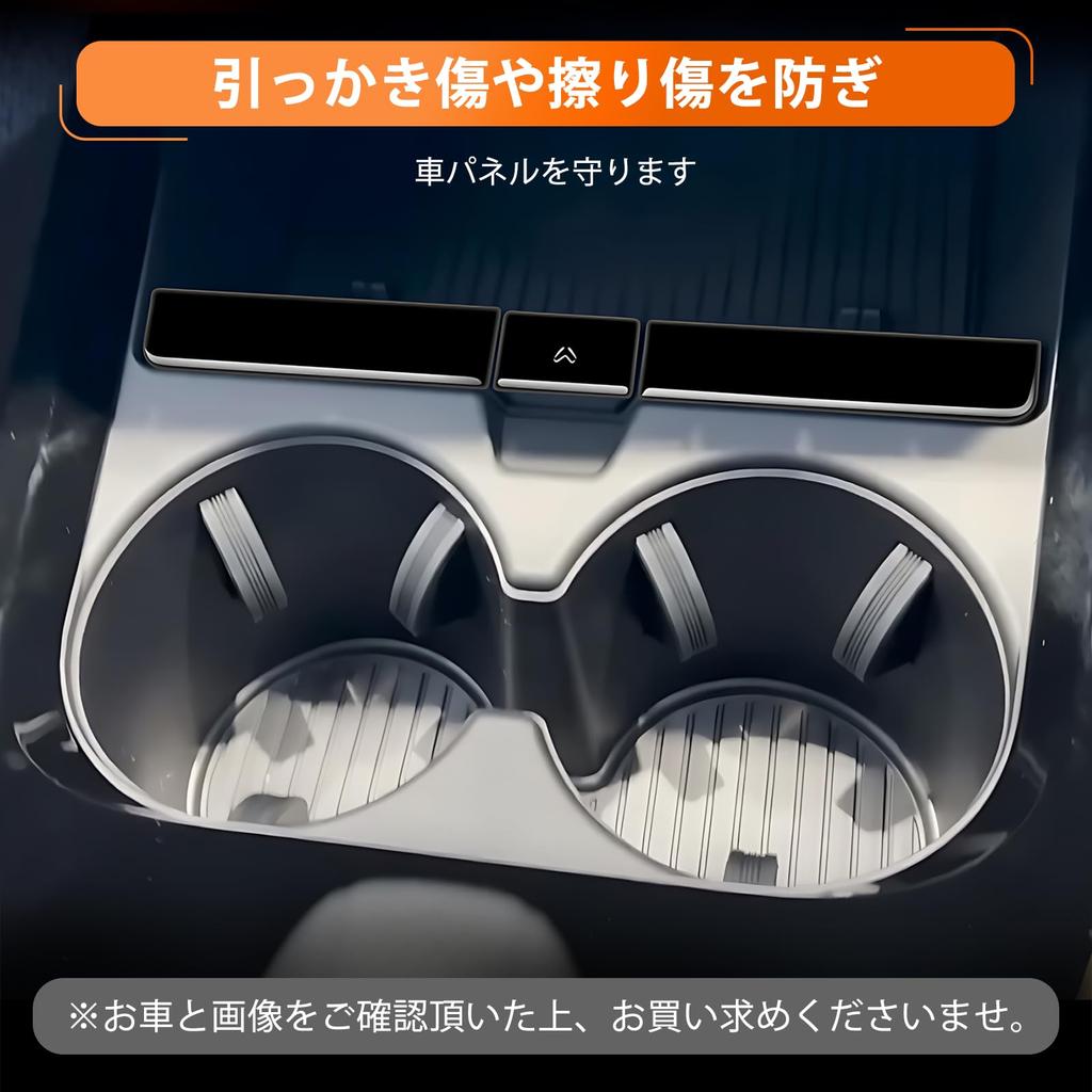 Console Cup Holder Panel Cover for Toyota Prius 60 Series Front Drink Holder Tray ABS Piano Interior Custom Dress Custom Design (2023-Present),