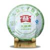2012 TAETEA Primavera di Menghai Tè Puer Crudo Lotto 201 Tè Shen Puer 357g