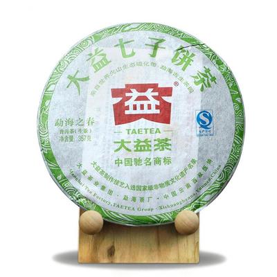 2012 TAETEA Frühling von Menghai Roher Puer Tee Charge 201 Shen Puer Tee 357g