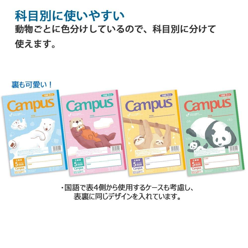 KOKUYO Notas del campus, notas por propósito, B5, cuadrícula de 5 mm, línea sólida de 10 mm, patrón de animales, juego de 4, n.° 30AS10-5X4