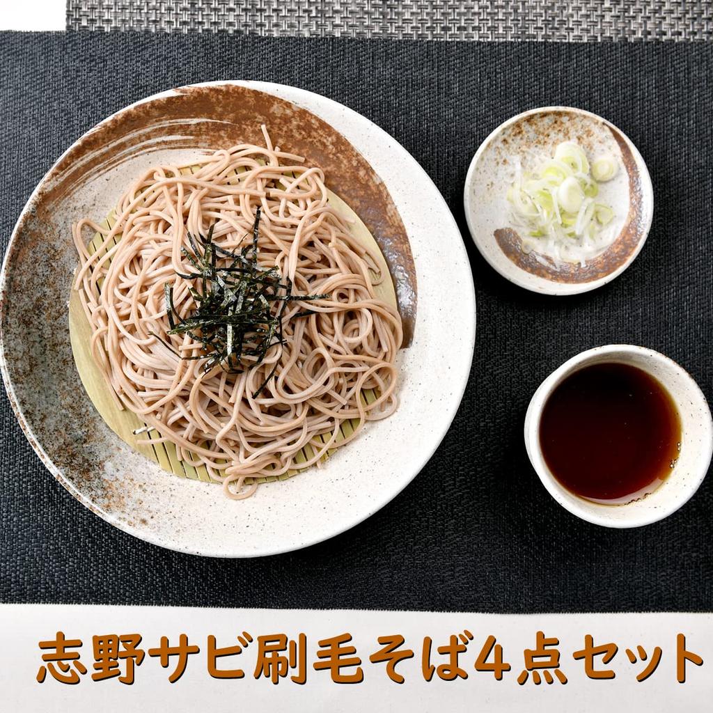Setomono Honpo Shino Sabi Brushed Soba Set Choko 4-Piece [Soba (Cup)][Soba Plate]