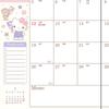 Sanrio A5 Terminkalender 2026 Hello Kitty Papier Oktober Start Planer Planer Tagebuch 623041