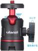 Ulanzi Mini Telescopic Camera Tripod with Cold 27cm Max Weight Rubber Ball Selfie Smartphone Camera Tabletop Stable Photography for and DJI OSMO