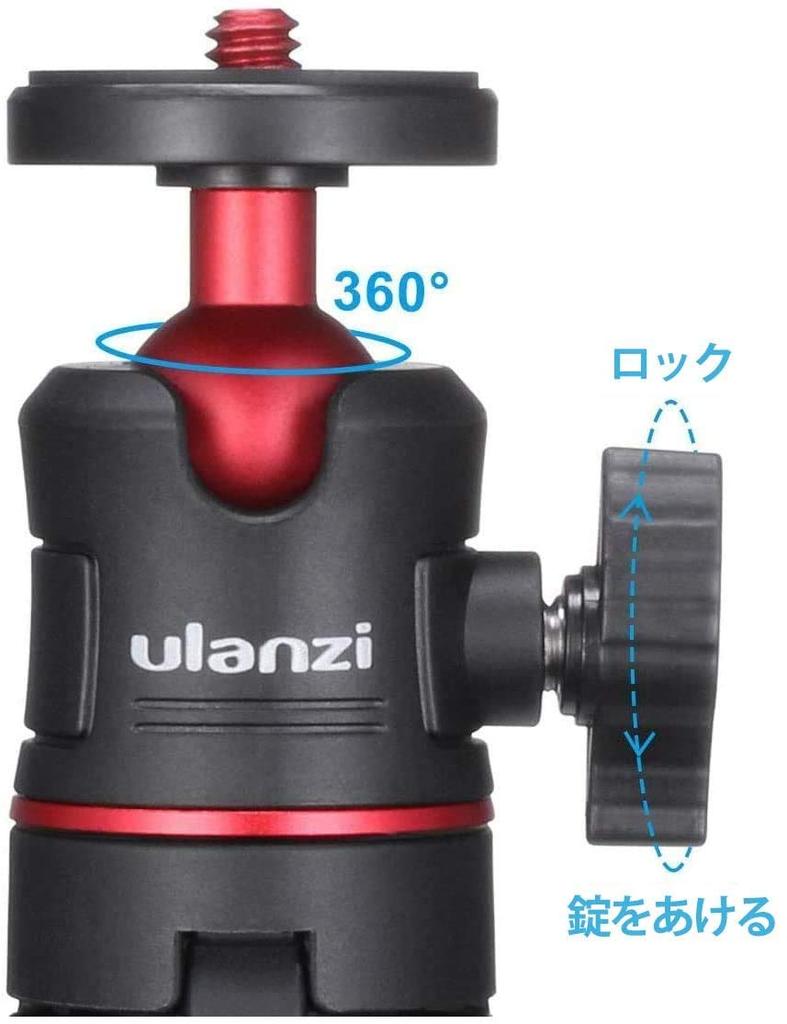 Ulanzi Mini Telescopic Camera Tripod with Cold 27cm Max Weight Rubber Ball Selfie Smartphone Camera Tabletop Stable Photography for and DJI OSMO