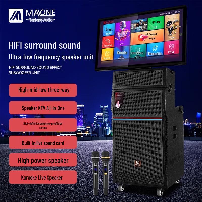 

Manlong KT-3888S Portable Karaoke Speaker with Display