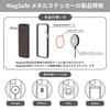 Gourmandies Sanrio Characters MagSafe Compatible Metal Sticker, Cinnamoroll (SANG-566CN)