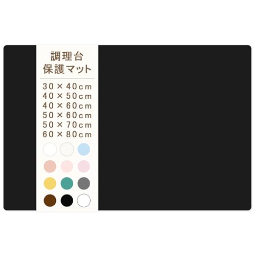 Silicone Mat Kitchen Heat Resistant 230CCold -60C5 Sizes / 11 Color Variations Cooking Surface Protection Counter Sink Workbench Large Size Thick