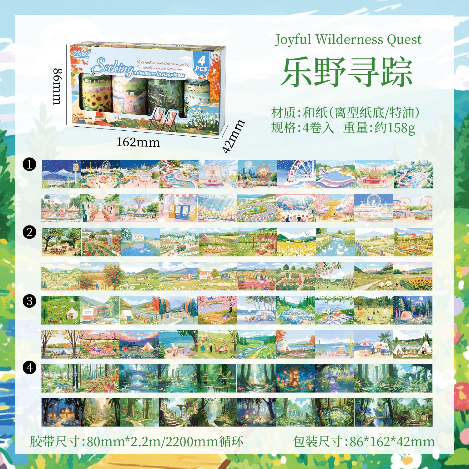 

4 rolls/set Fun Landscape Series Ins Landscape Washi Tape Creative Handbook DIY Scrapbooking Material Aesthetic Masking Tape 80mm X 2.2m